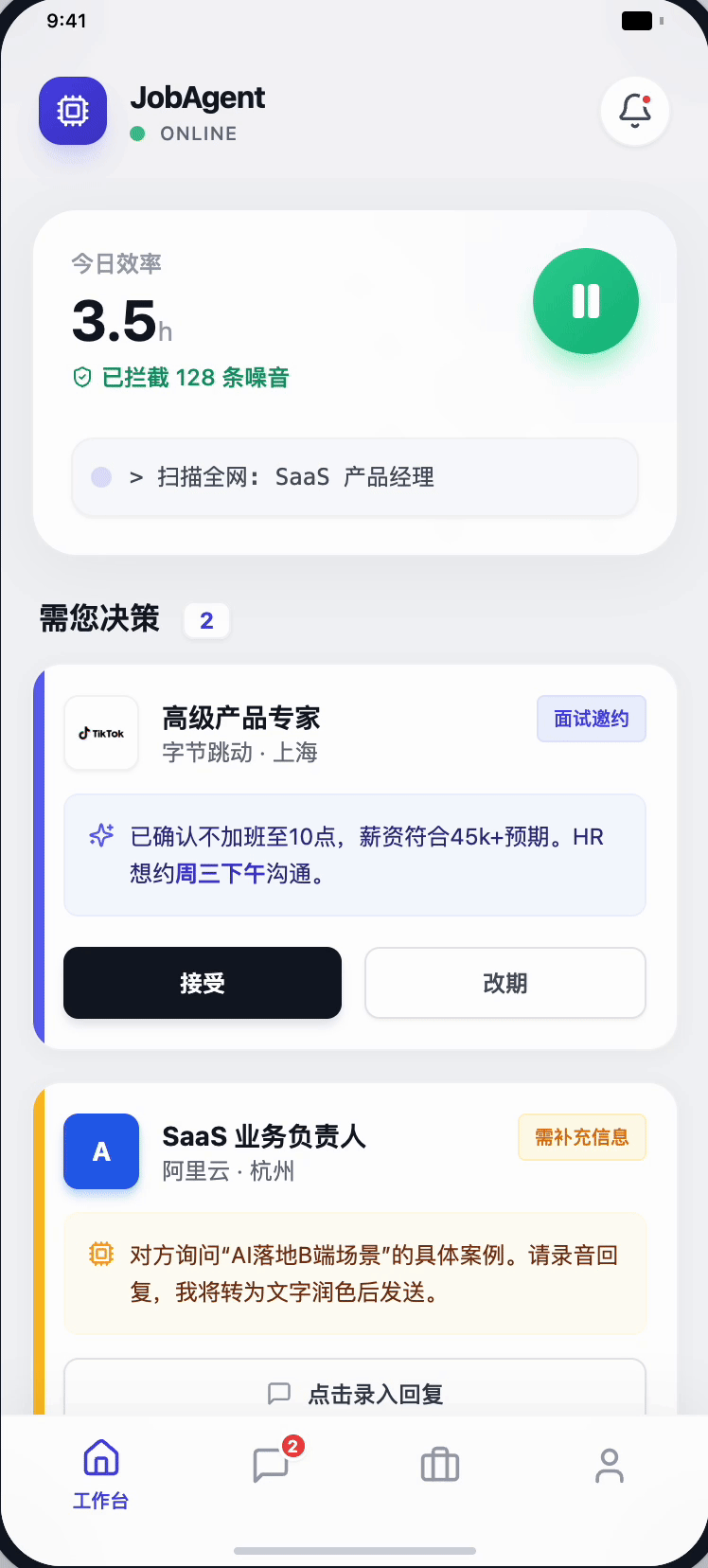 OfferKuai Mobile App